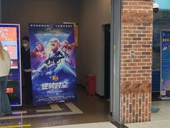-SFC上影百联影城(虹口店)