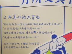 -方所(华润万象城店)