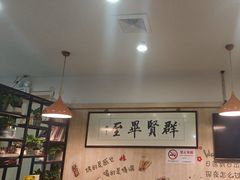 -東豫狼鲜货烧烤. 碳火烤鱼. 小龙虾(上海首店)