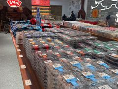 -百饼园(澳门路店)