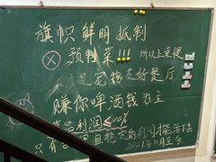 -丁叮小排档·八道江湖菜·团建聚餐(车公庙店)