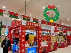 -永旺梦乐城(金银潭店)