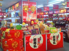 -桂发祥·直营(万德庄大街店)