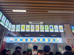 -扬大康源乳业鲜奶吧(大学北路店)