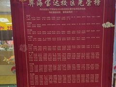 -弈海围棋学堂(夕照寺校区)