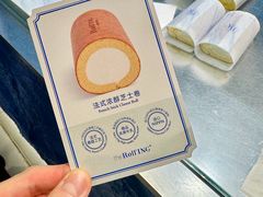 -the Roll'ING手作瑞士卷专门店(卓悦中心店)