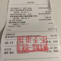 -丝芙兰Sephora