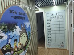 -学习谷日语培训日本留学·多语种外语教学(西单宣武分部)