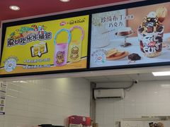 -DQ·蛋糕·冰淇淋(西直门店)