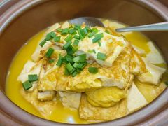 煎豆腐焖荷包蛋-湘桂人酒楼(西便门店)