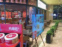 -大师兄·西北风味食集(增城合生汇店)