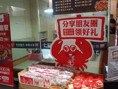 -七欣天(浦东羽山乐坊店)