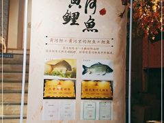-锦上中式酒馆(南内环店)