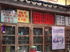 -老长沙龙虾馆·聚会餐厅(白石洲店)