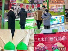 -天虹购物中心(石路店)