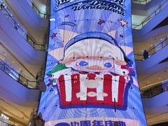 -成都银泰中心in99