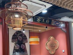 -曲氏老北京铜锅涮肉•火锅(不老街店)