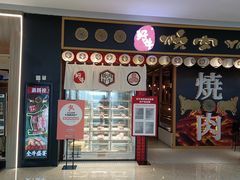 -艺漫酒店(苏州寒山寺狮山路地铁站店)