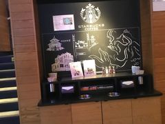 -星巴克臻选(沈阳大悦城店)