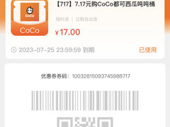-CoCo都可(北新桥店)