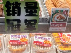 -彭记优口(王府井购物中心店)