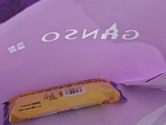 -GANSO元祖食品(大市口店)