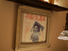 -弄堂里(阿里西溪A区店)