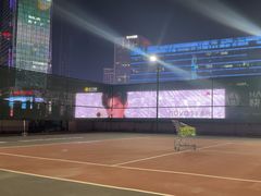 -快乐网球俱乐部(观音桥店)