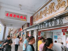 -達揚原味燉品(文明路店)