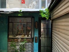 -福荫书店