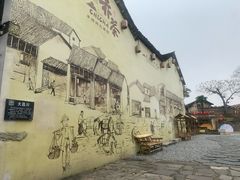 -羊楼洞