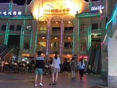 -海口骑楼小吃街