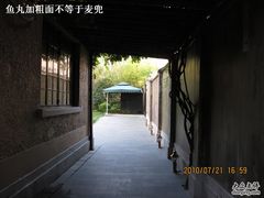 IMG_0218-福1039(愚园路店)