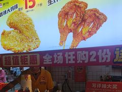 -味子夫鸡柳(解放碑总店)