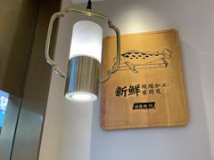 -周渝食惦酸菜鱼(青浦店)