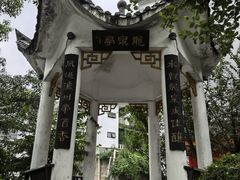 -泸州老窖景区