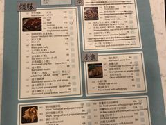 -裕.鹅庄