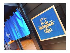 -小山日本料理(兴业太古汇店)