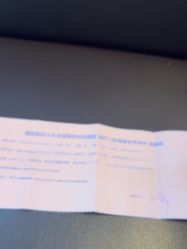 -南京医科大学友谊整形外科医院