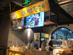 -肥肥虾庄·金牌油焖大虾(杨园滨江时代walk店)