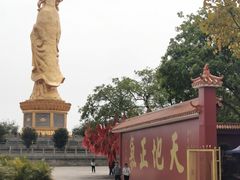 -广州莲花山旅游区