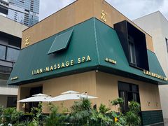 -涟LIAN·泰式按摩·MASSAGE·SPA(深业上城店)