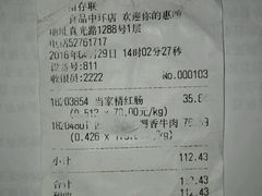 -第一食品(中环百联店)