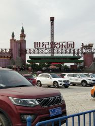 -郑州市世纪公园