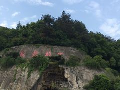 -屈原故里文化旅游区
