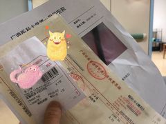 -广西医科大学第一附属医院