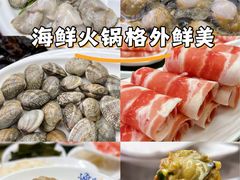 -良兴火锅