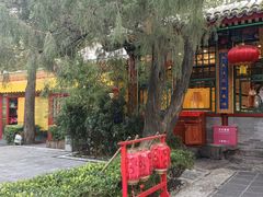 -白家大院·王府宫廷菜(苏州街店)