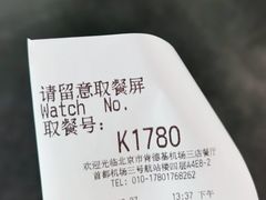 -肯德基(机场三店)