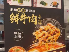 -永和大王(长寿路店)